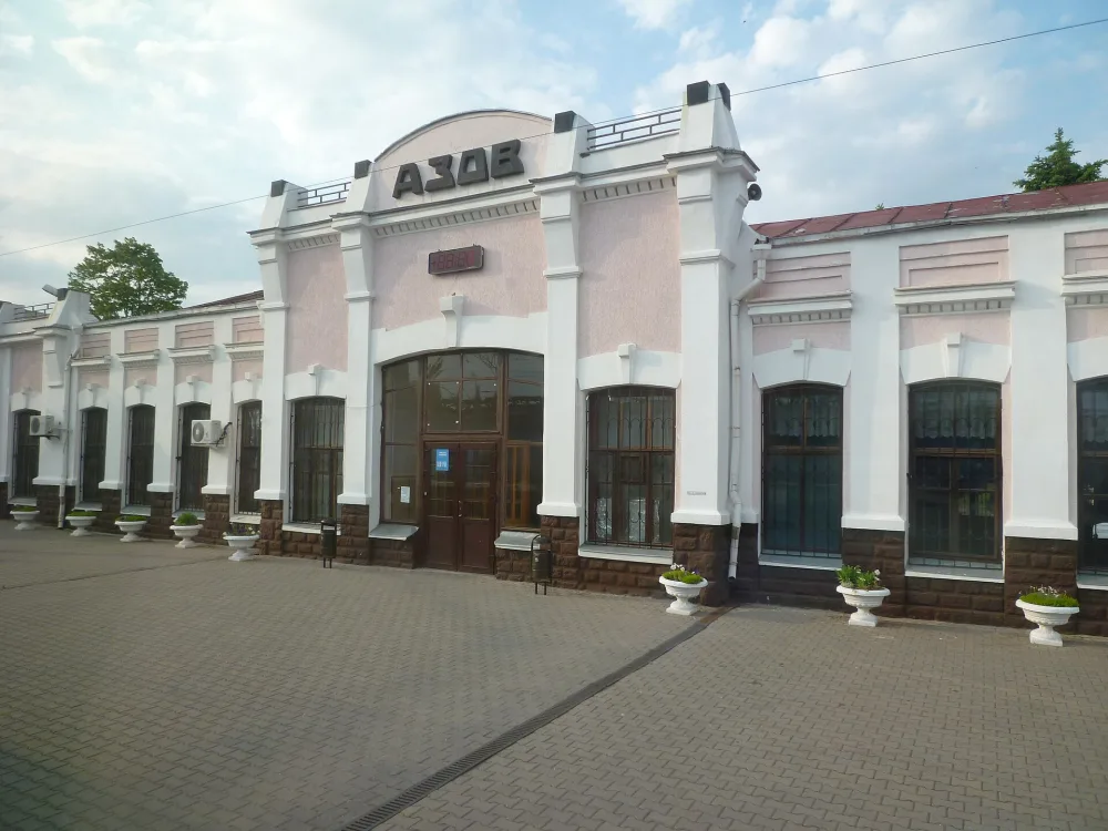 Азов