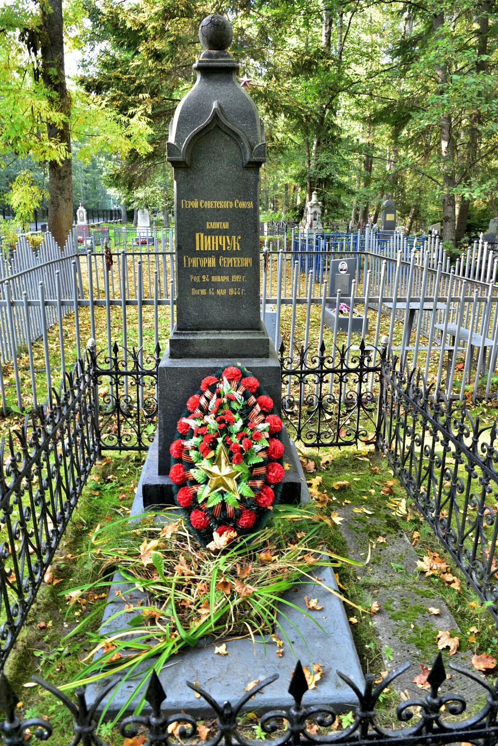 Могила Г.С. Пинчука (1912-1944), Героя Советского Союза (Кронштадт)