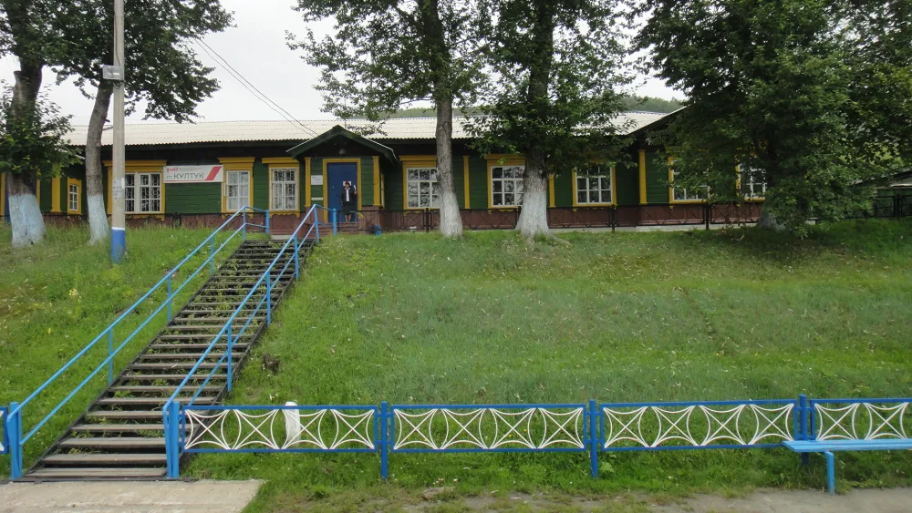 Култук