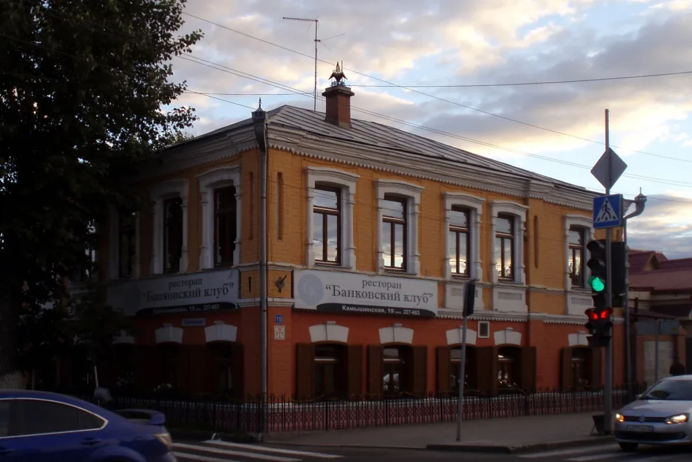 Дом Т.О. Перемотина (Тюмень)