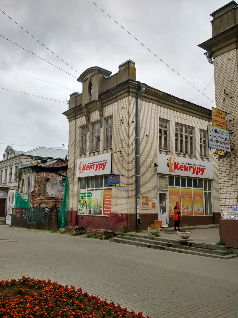 Восточный корпус пассажа