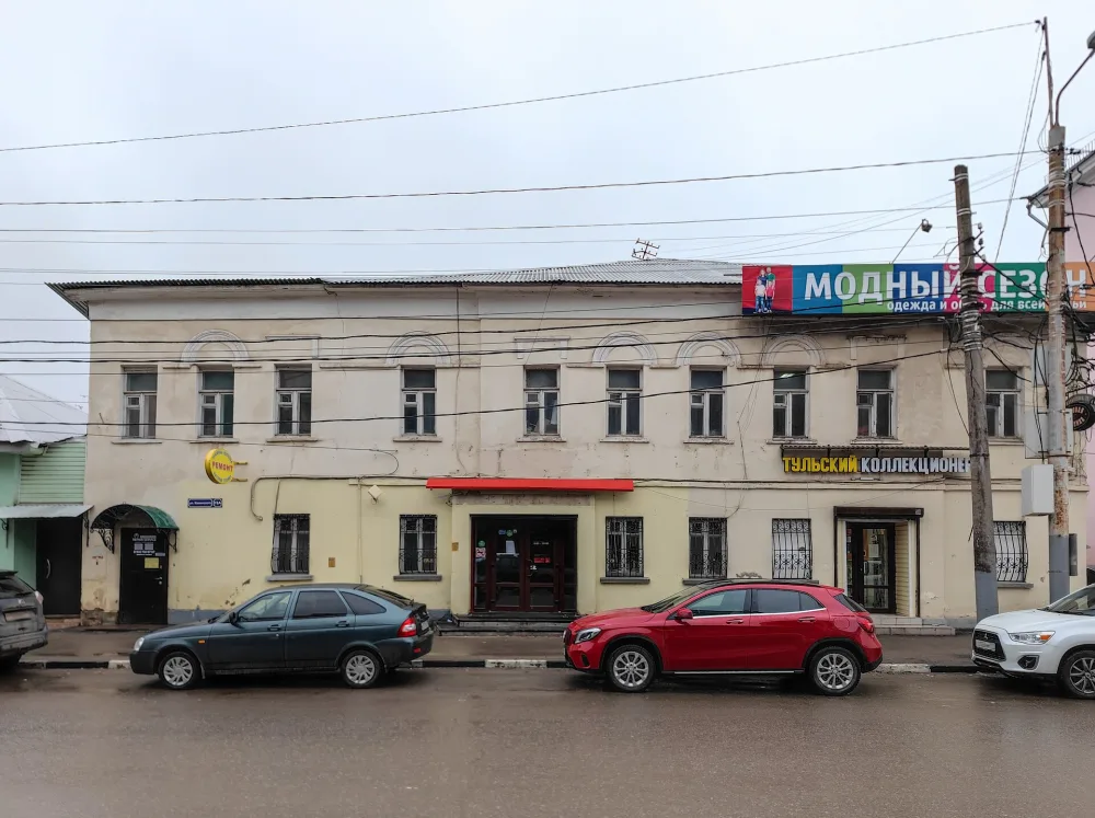 Жилой дом В.П. Стрелковой (Тула)