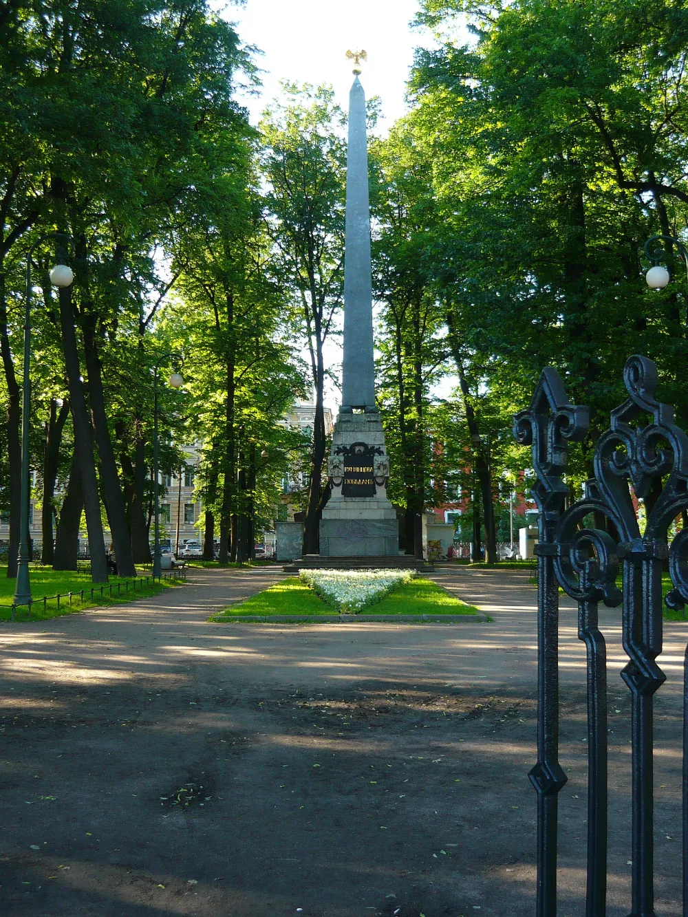 Румянцевский обелиск