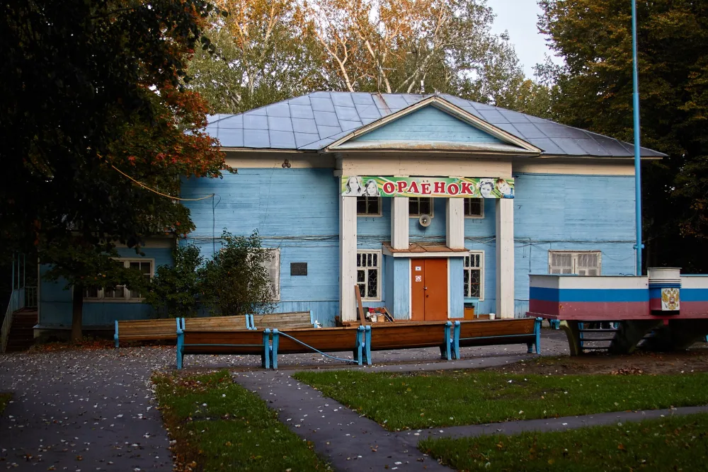 Акатьево (усадьба)