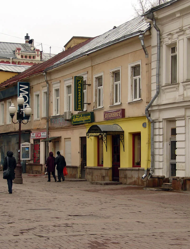 Главный дом городской усадьбы И.А. Королёва – П.П. Страховой – Тестовых (Арбат)