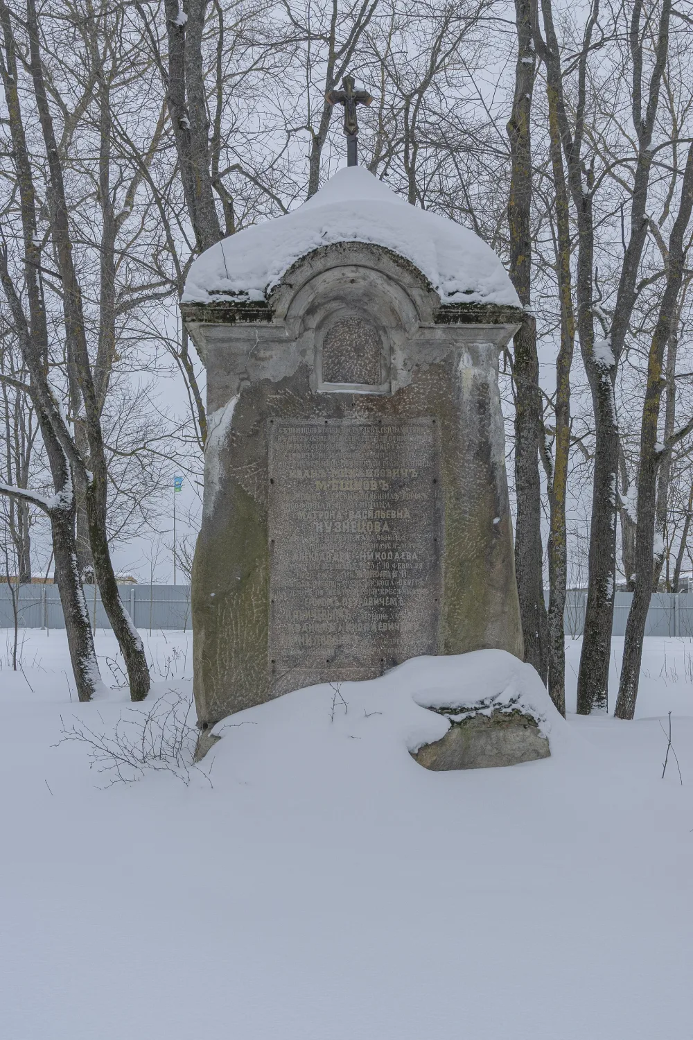 Памятный камень в честь основателей Богородицкого монастыря (Хмелево)