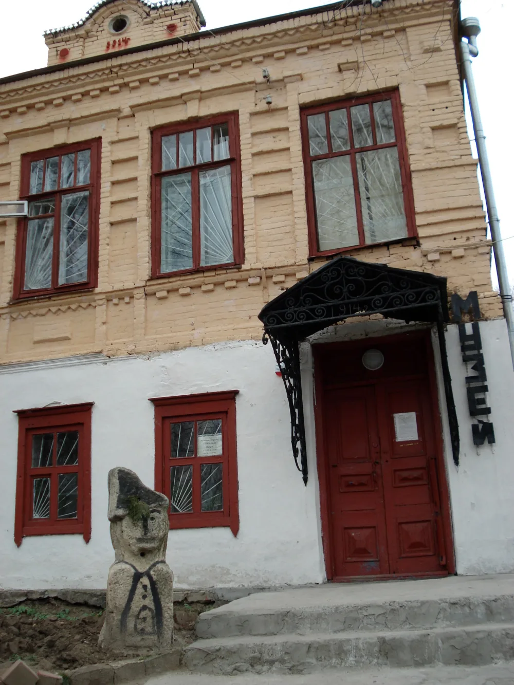 Дом торгового казака Устинова