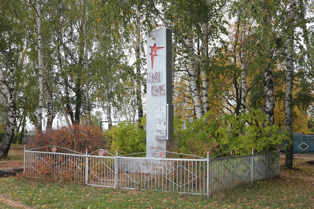 Обелиск воинам-землякам, погибшим в годы Великой Отечественной войны 1941-1945 гг.
