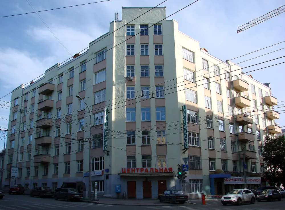 Центральная (гостиница, Пермь)