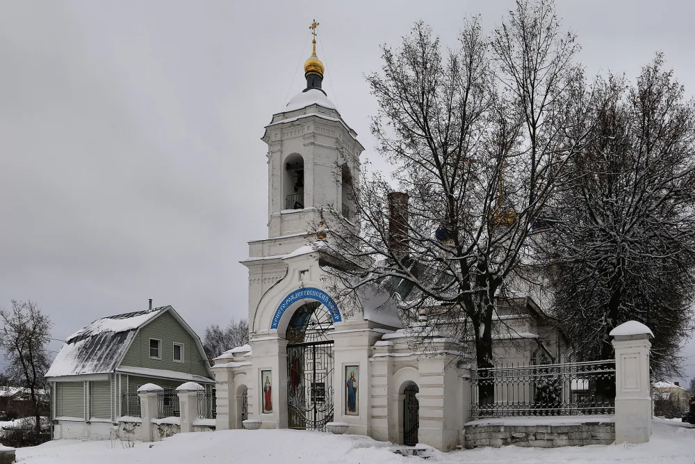 Ансамбль Христорождественского собора (Ковров)