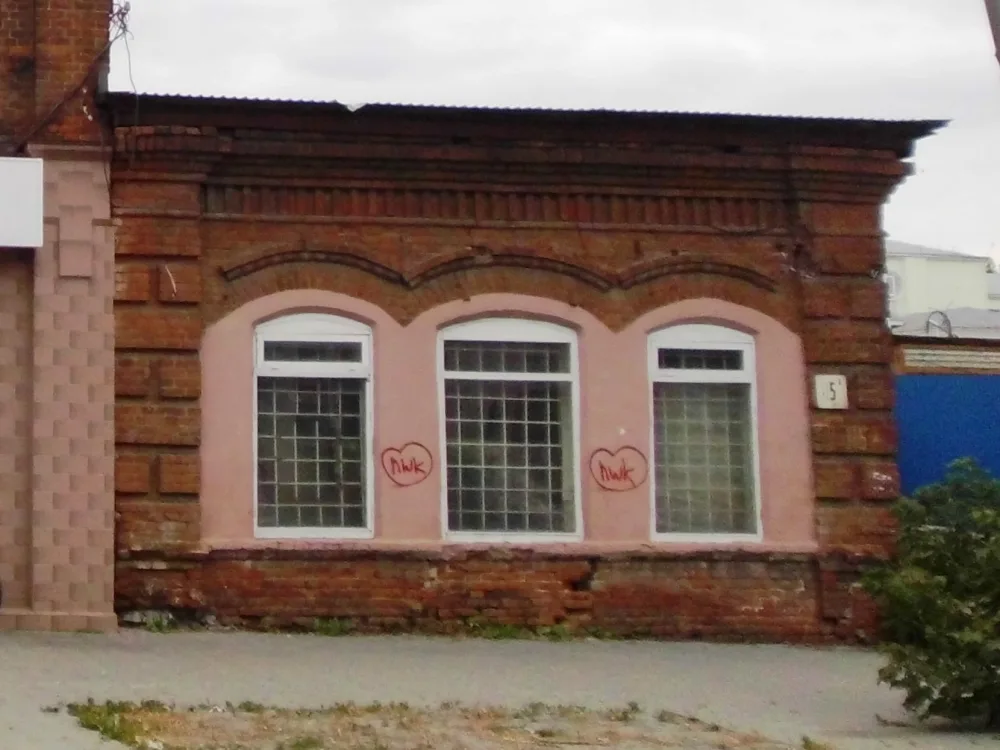 Лавка