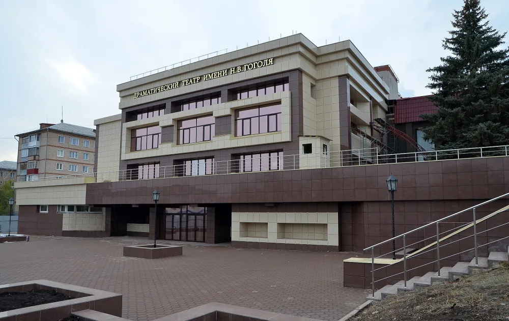 Бугурусланский городской драматический театр им. Н.В. Гоголя