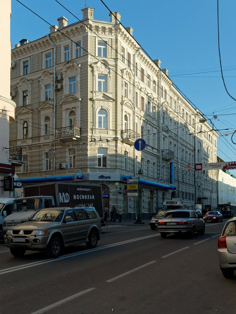 Дом Варваринского акционерного общества домовладельцев (Хамовники)