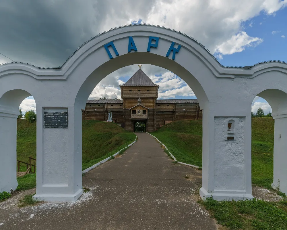 Городской сад (Лух)