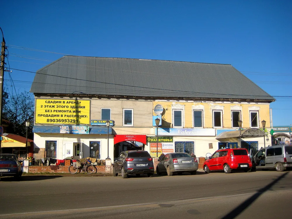 Жилой дом с лавками (Торжок)