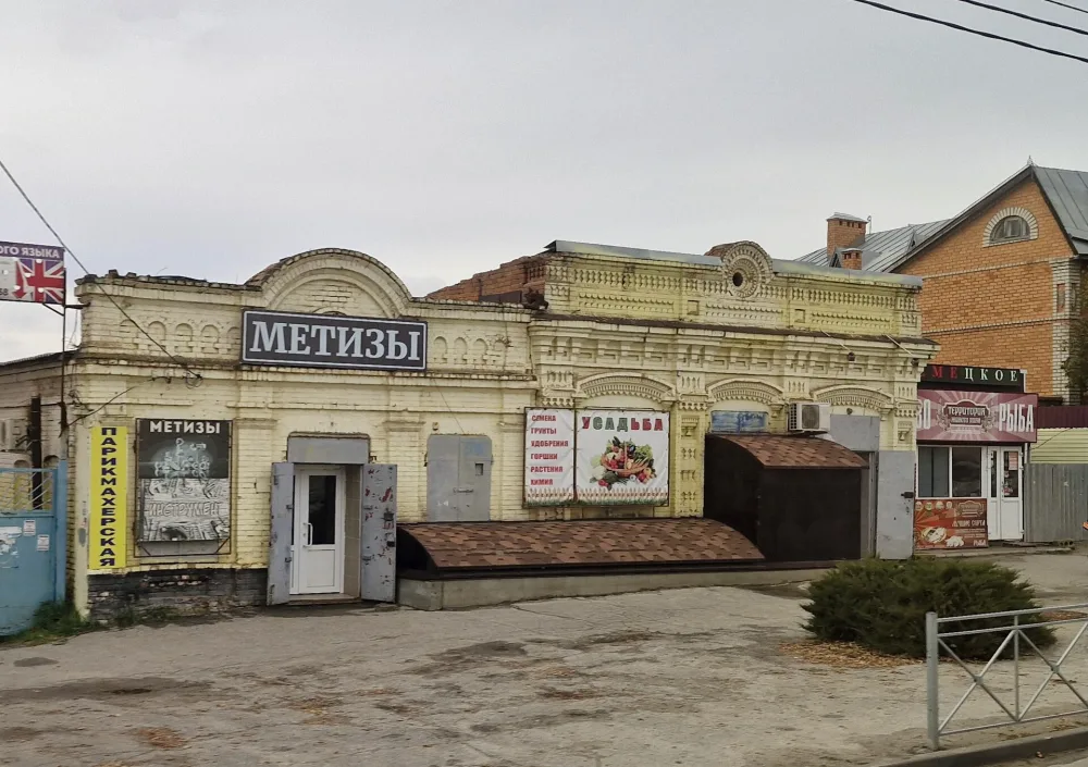 Лавка торговая