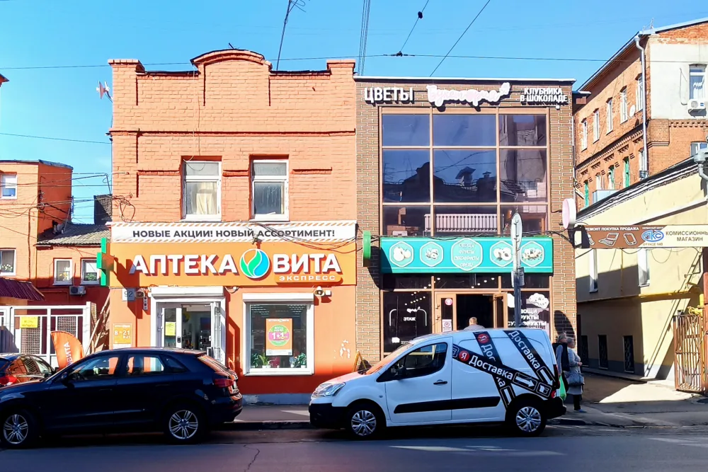 Службы