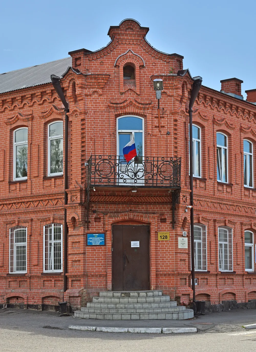 Дом Кашина (Бийск)