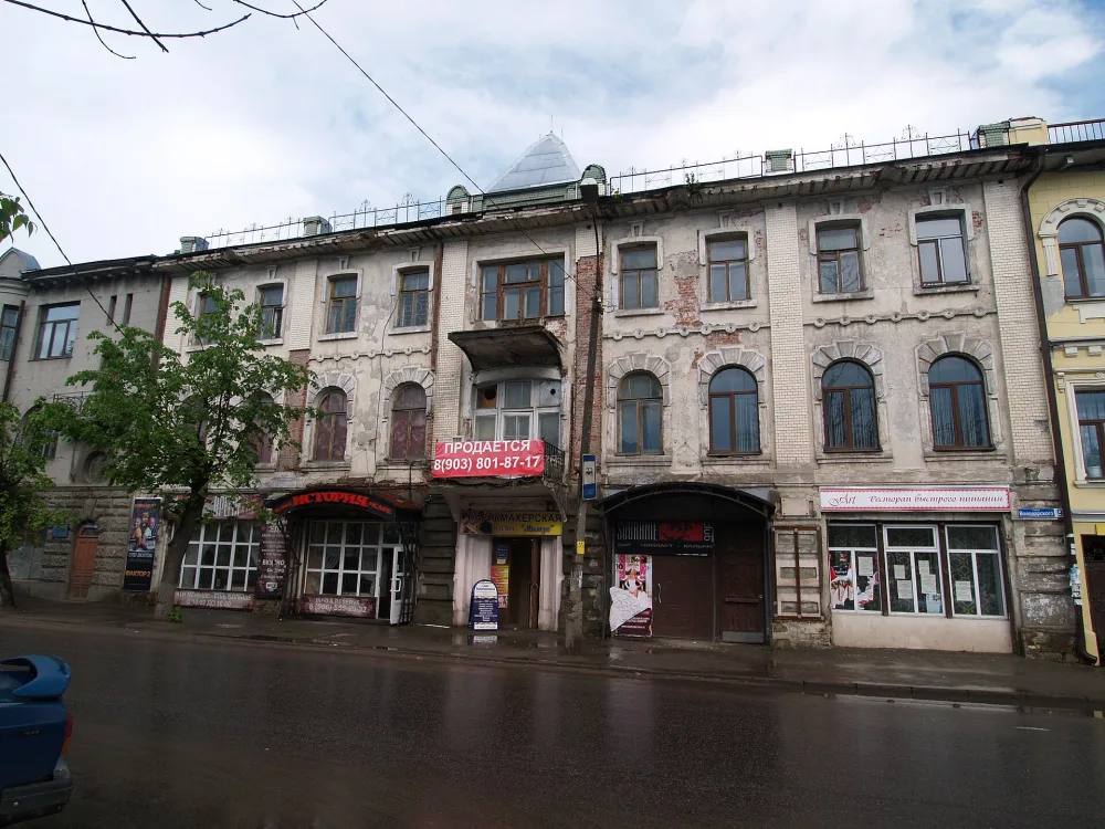 Доходный дом (Кимры)