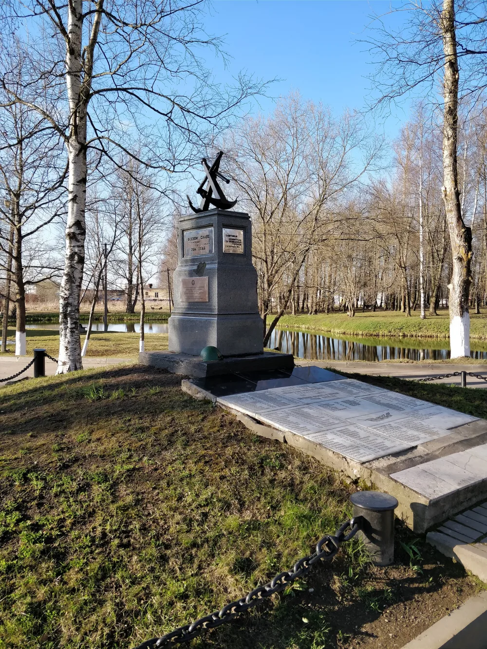Рубеж обороны воинов-ополченцев в годы Великой Отечественной войны (Низино)