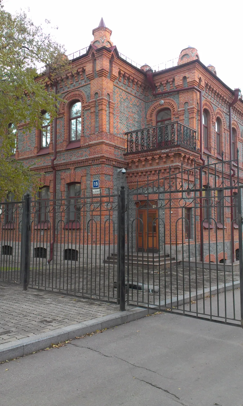 Дом Плюснина В. Ф. (Хабаровск)