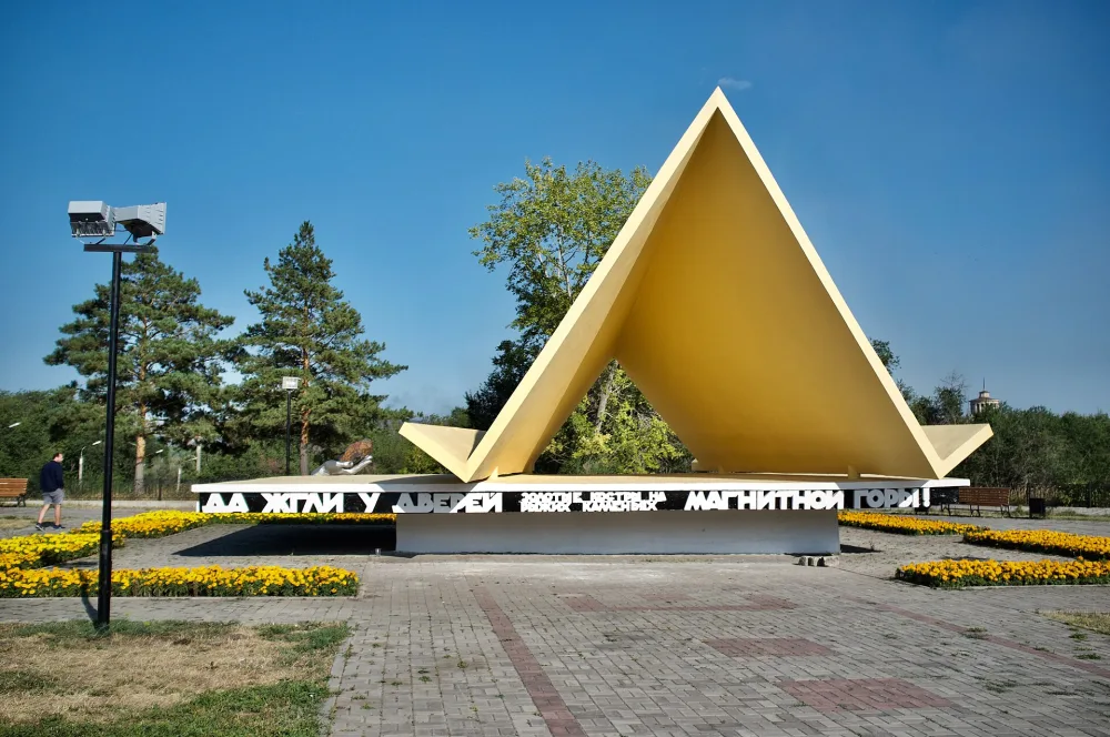 Первая палатка