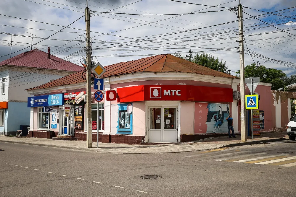 Городская усадьба (Елец)