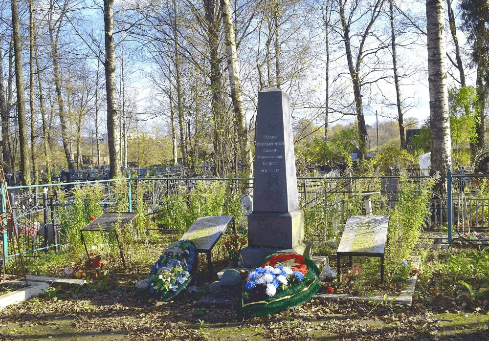 Братская могила советских воинов, погибших в борьбе с фашистами (Любань)