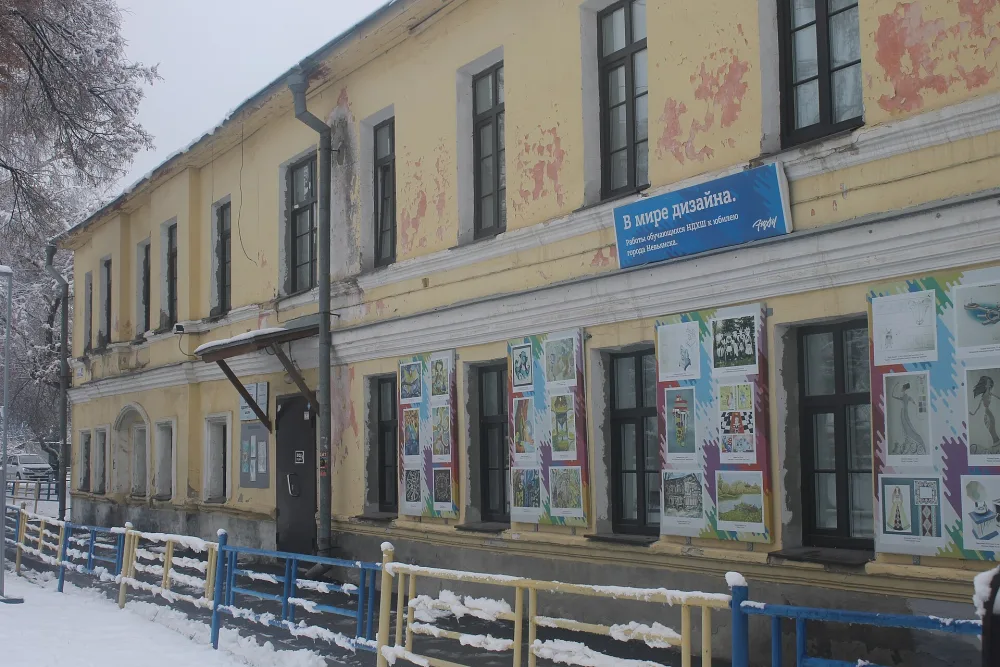 Купеческий особняк (Невьянск)