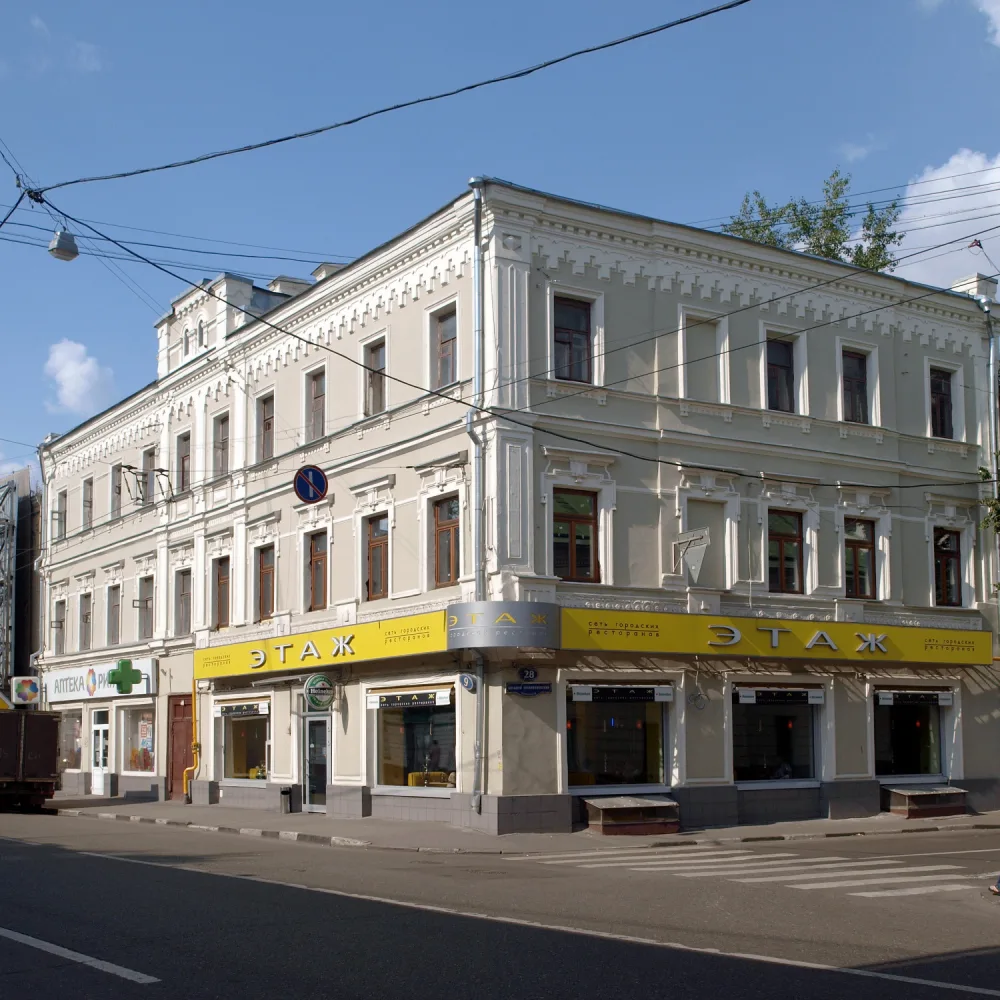 Главный дом городской усадьбы (Замоскворечье)