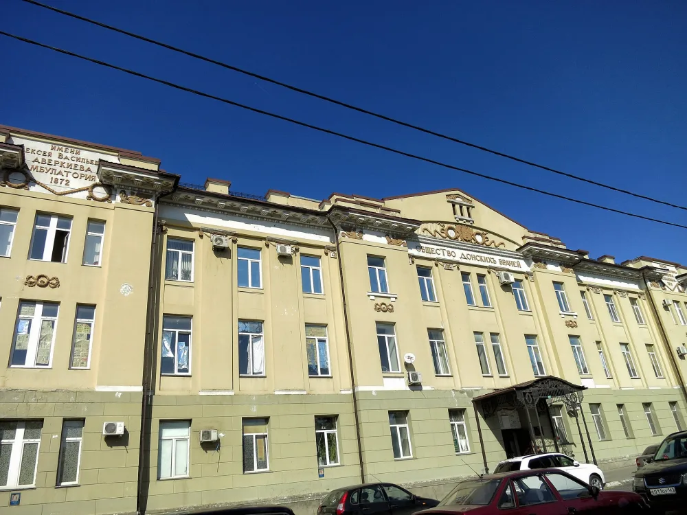 Больница Общества донских врачей (Новочеркасск)