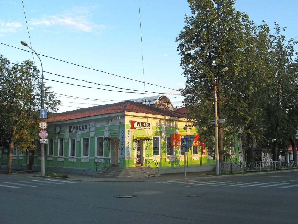 Жилой дом (Дом П.М. Лаврова)