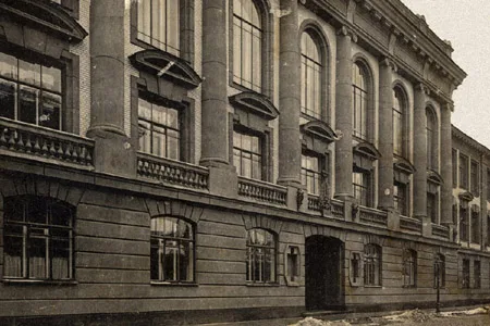 Вторая Санкт-Петербургская гимназия