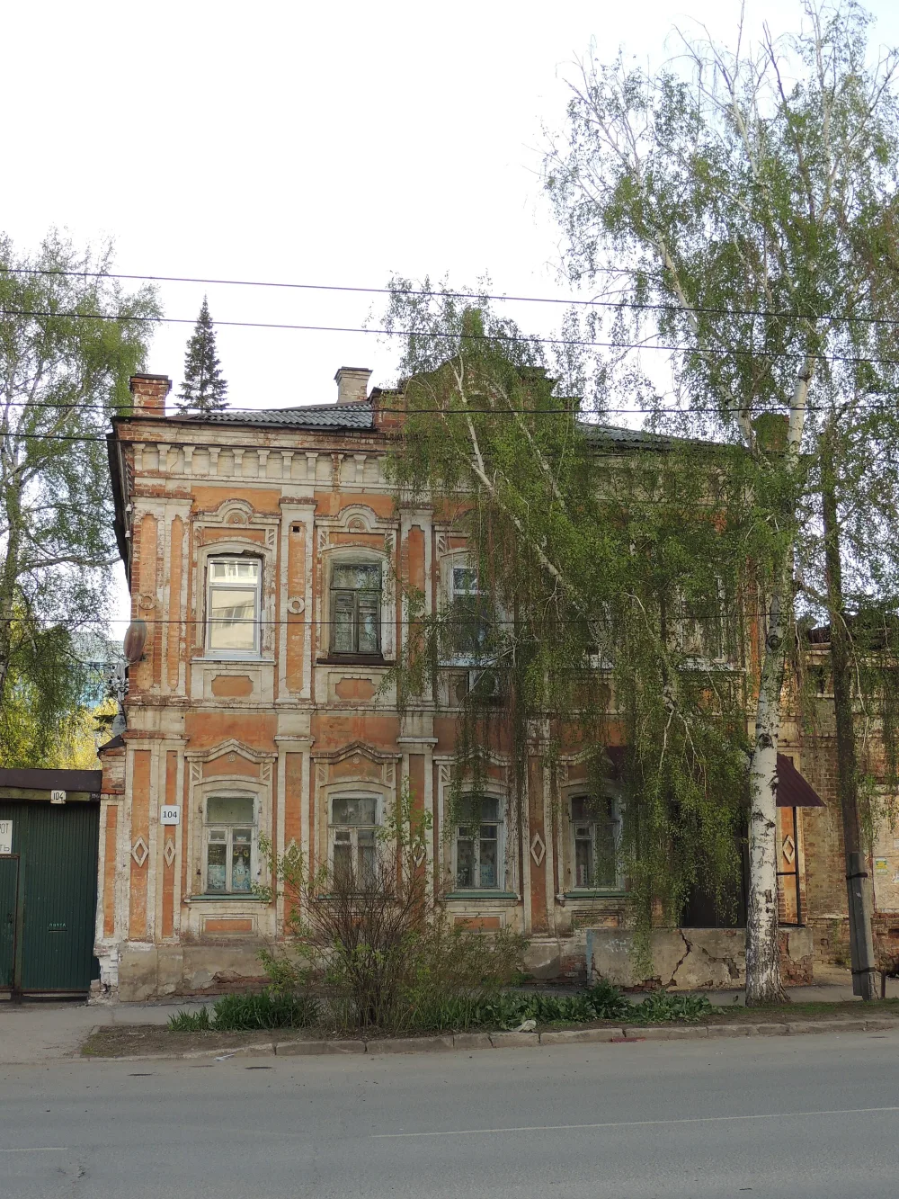 Дом надворного советника А. В. Кавского с воротами