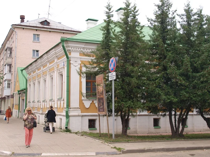 Главный дом (Тверь)