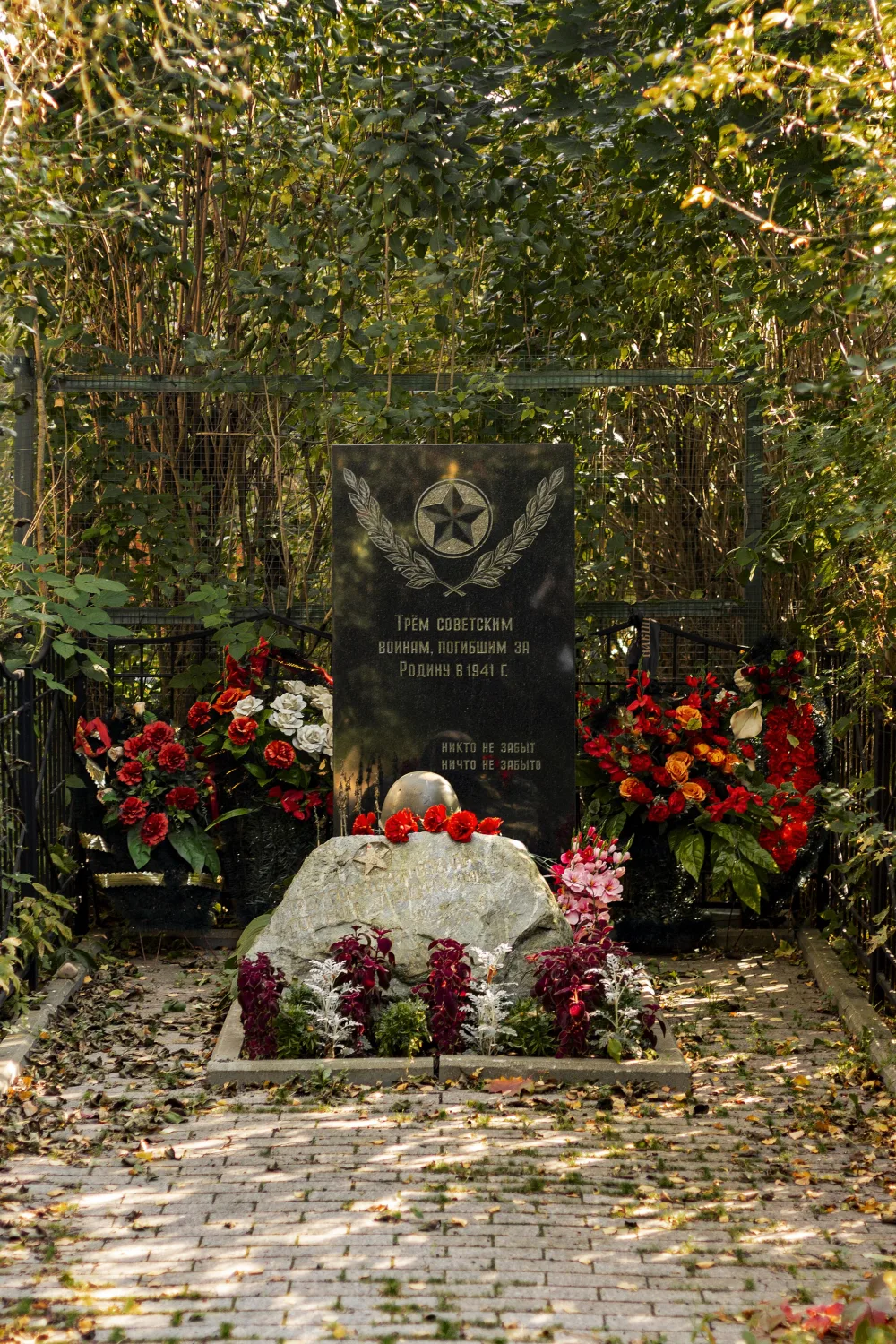 Братская могила в Малино