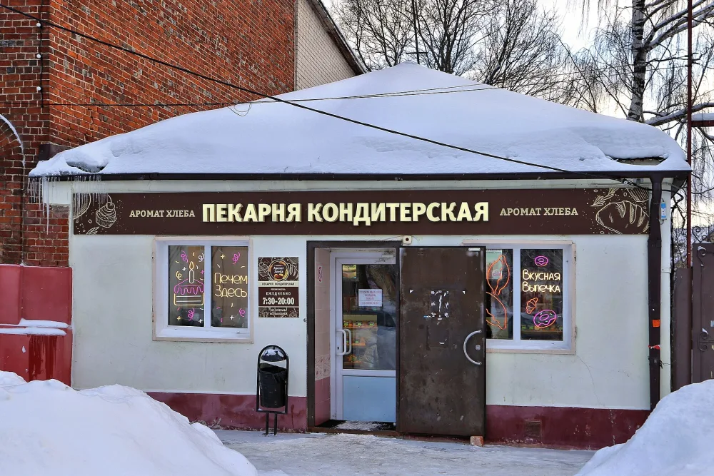 Палатка (Шуя)