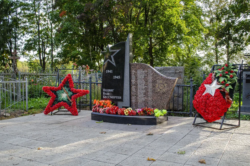 Братская могила 17 советских воинов, погибших в борьбе с фашистами (Подгощи)