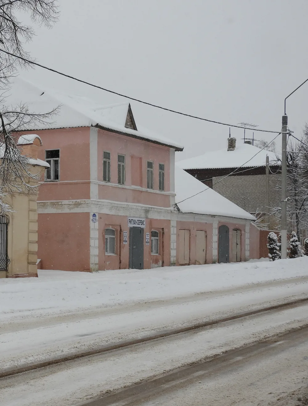 Жилой двухэтажный дом