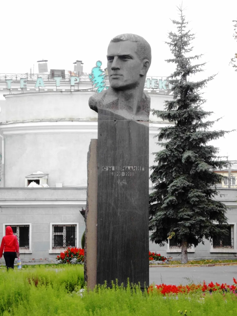 Памятник С.М. Цвиллингу (Челябинск)