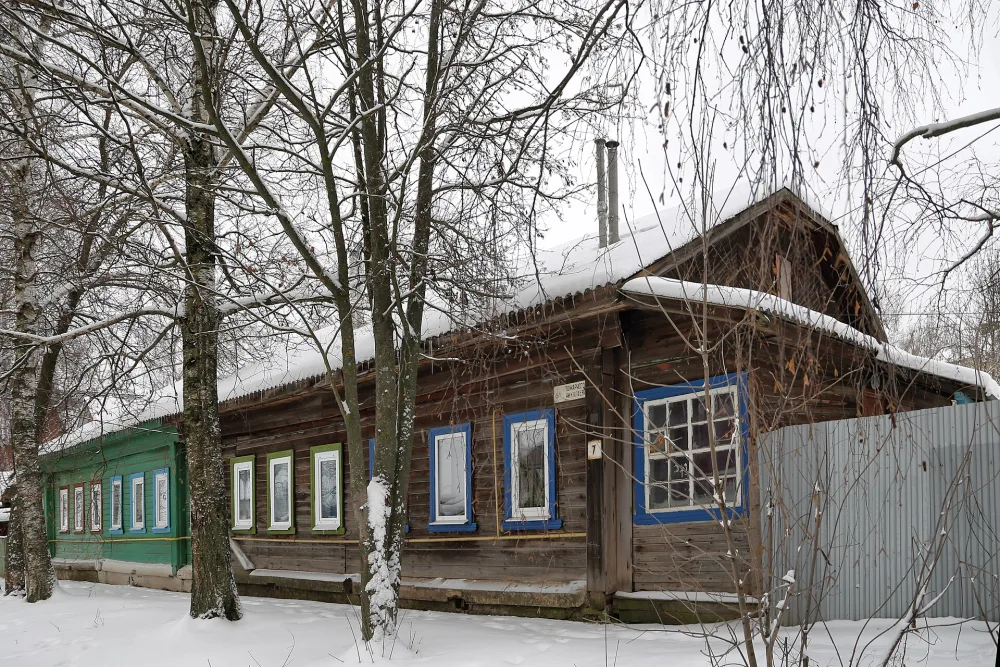 Дом Курбатовых (Юрьев-Польский)