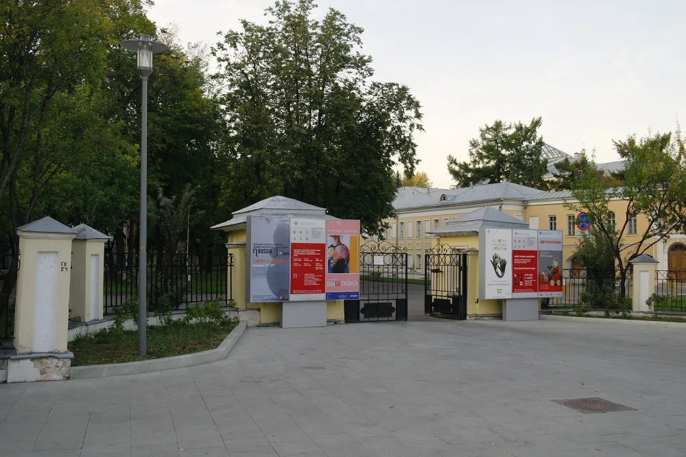 Ограда с воротами (Тверской)