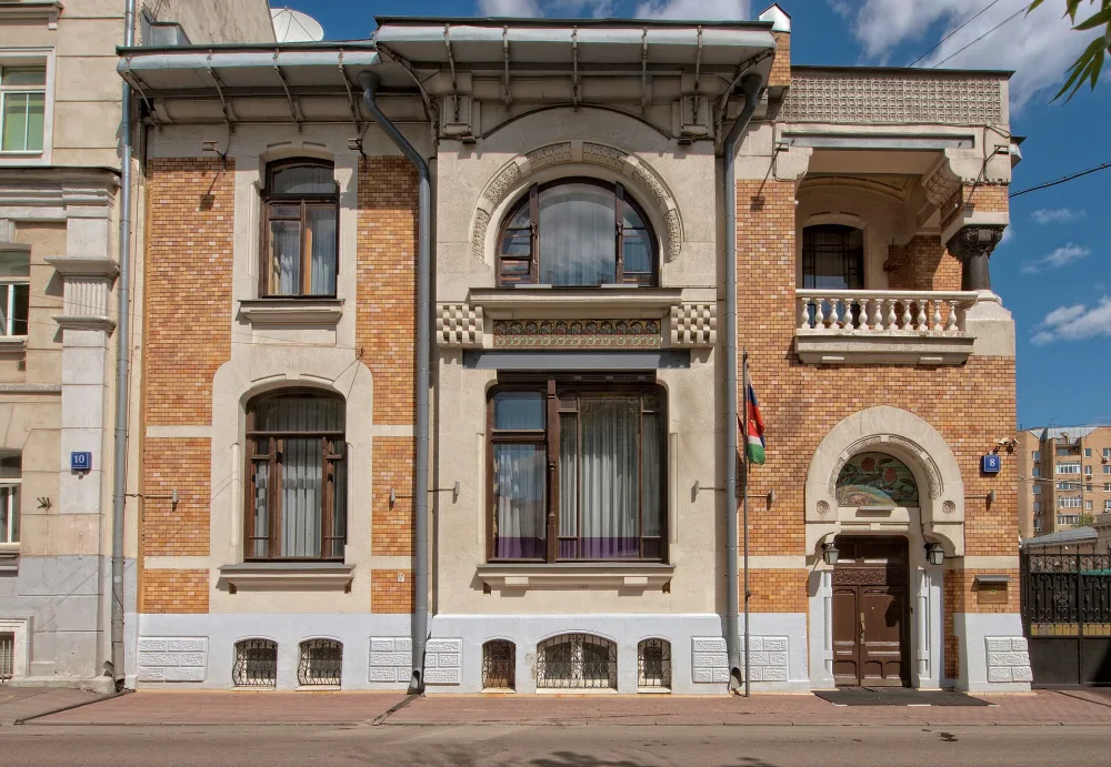 Особняк Листа (Арбат)