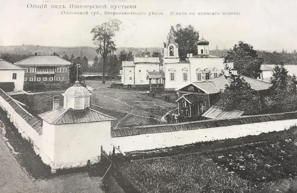Благовещенский Ионо-Яшезерский монастырь