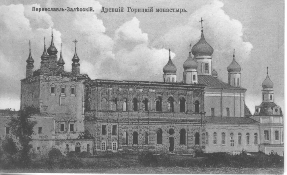 Гефсимания (церковь Горицкого монастыря в Переславле-Залесском)