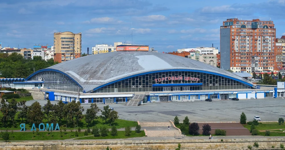 Торговый центр (Челябинск)