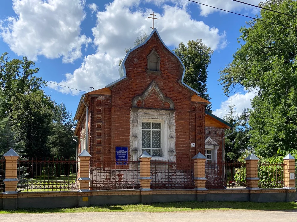 Храм Космы и Дамиана
