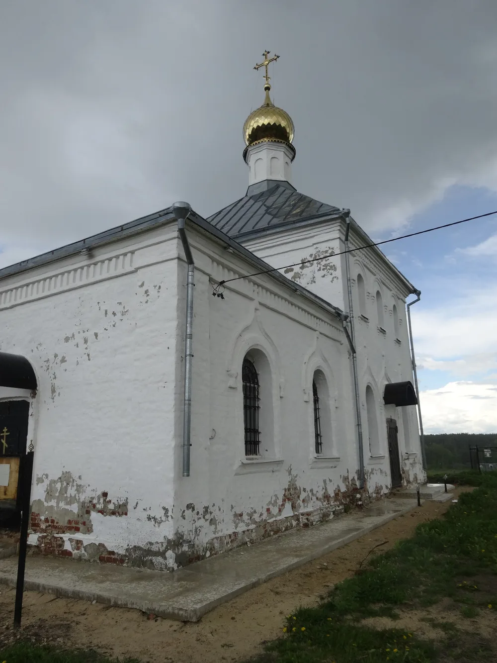 Церковь «Живоносный источник» иконы Божией Матери (Якиманское)