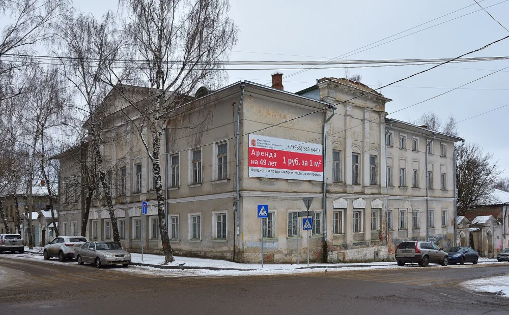 Усадьба Соллогуба (Серпухов)