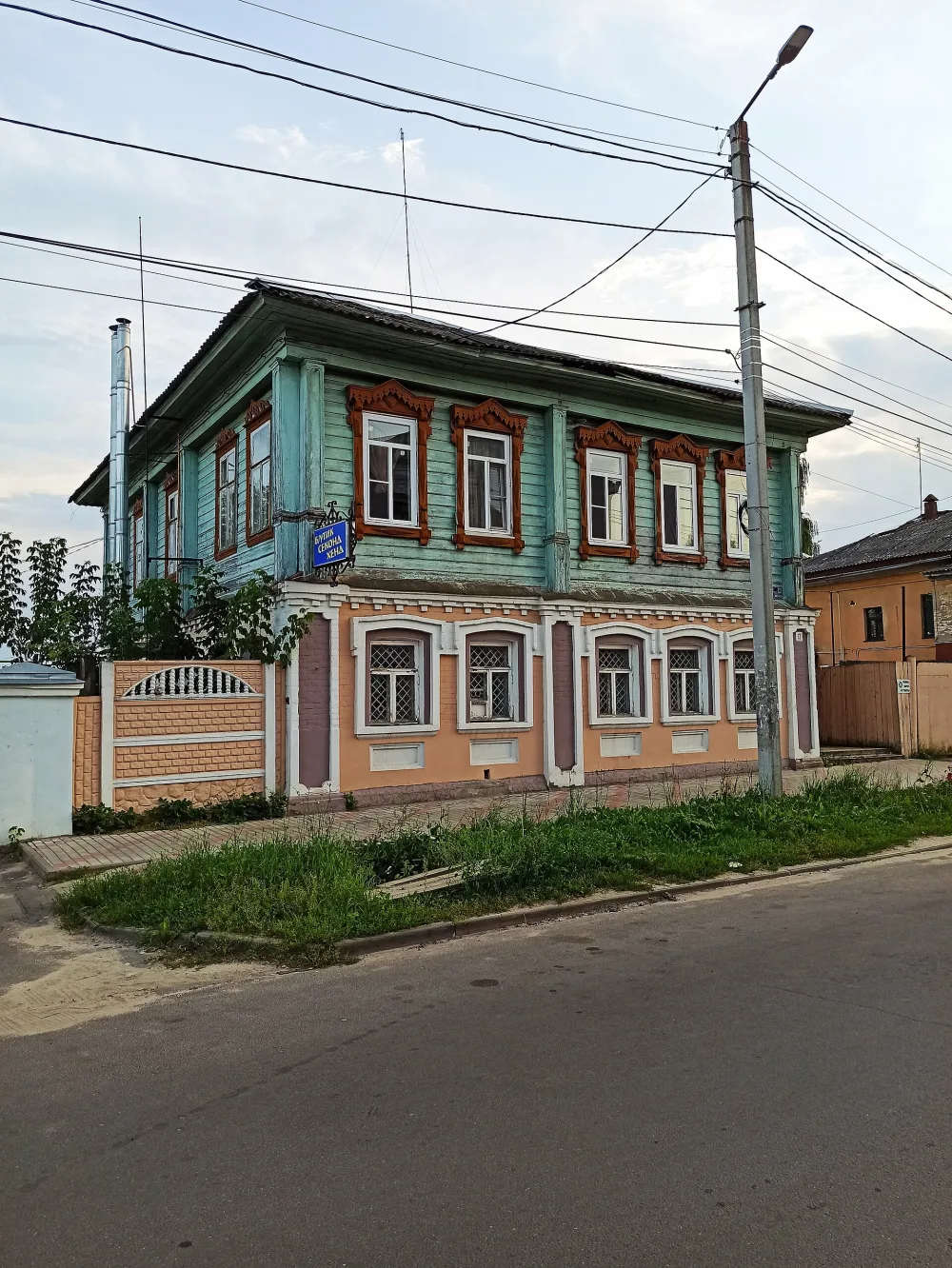 Жилой дом (Кинешма)